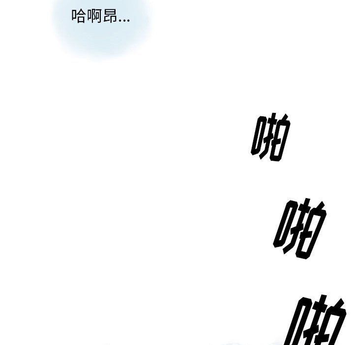 情事物语Original第26话