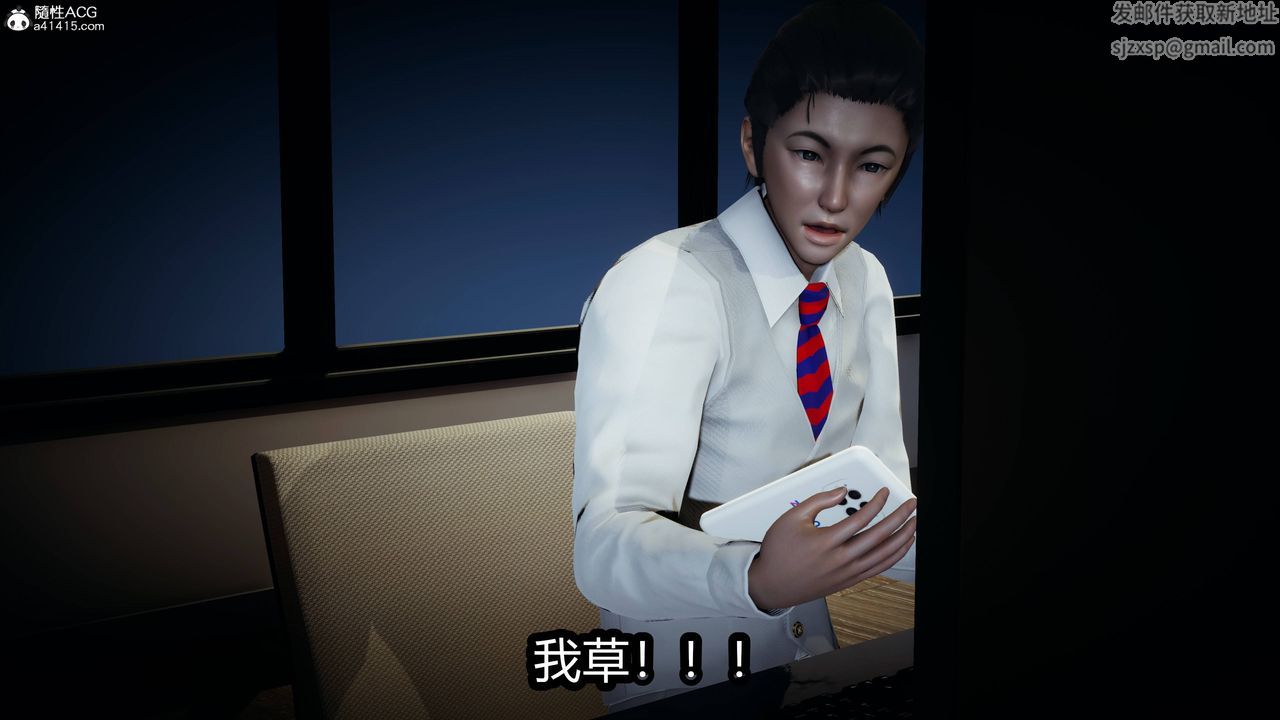 [3D]凤陨第06话