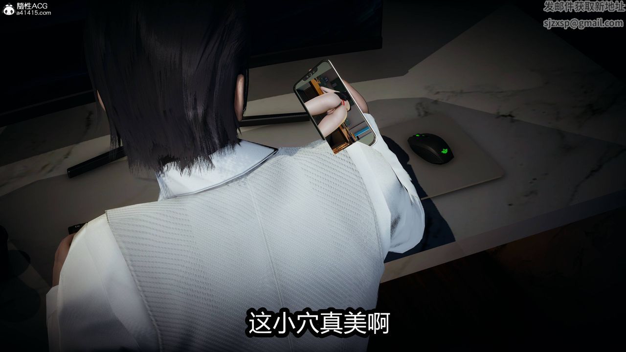 [3D]凤陨第06话