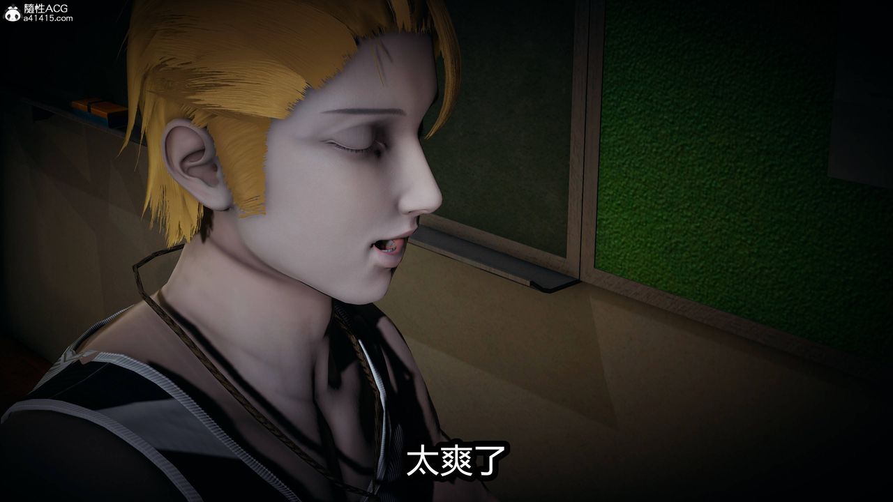 [3D]凤陨第06话