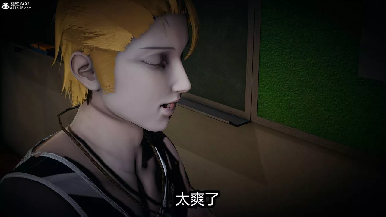 [3D]鳳隕第06話
