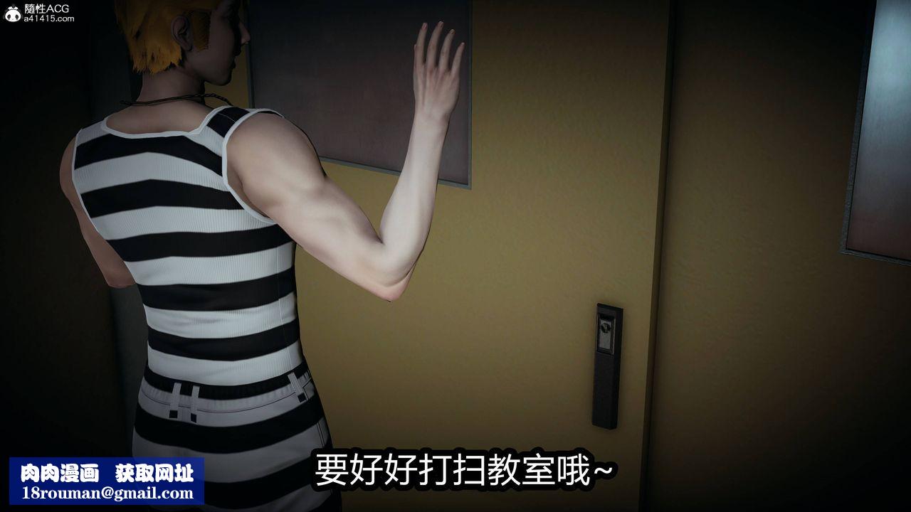 [3D]凤陨第06话