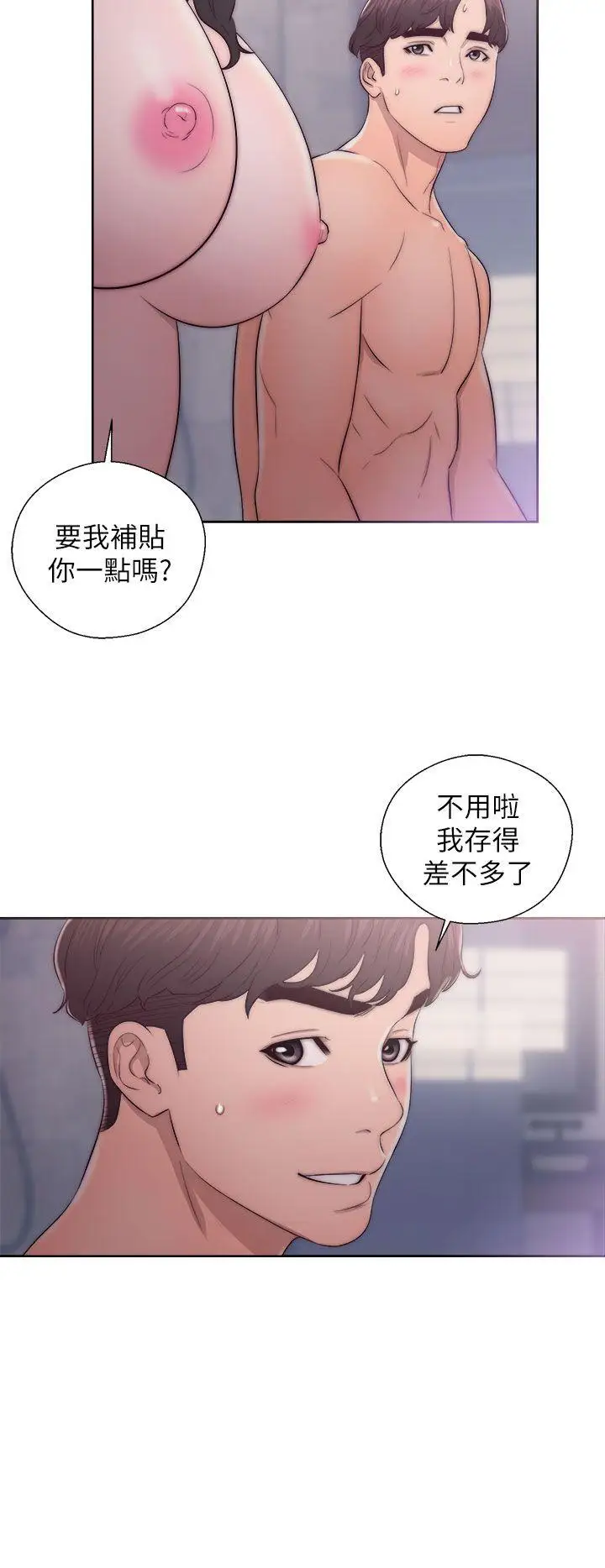 青春:逆龄小鲜肉第17话