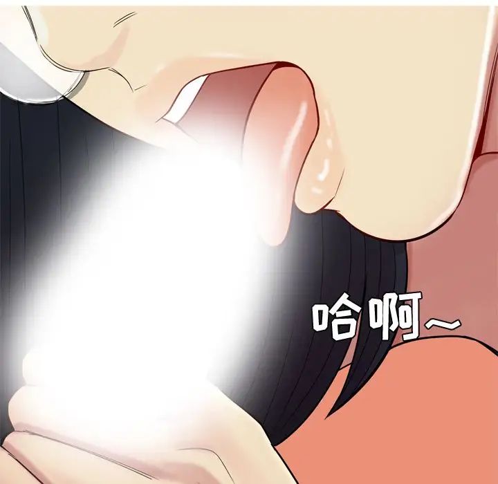 恋爱前奏曲：归来第18话