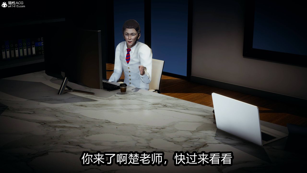 [3D]凤陨第07话