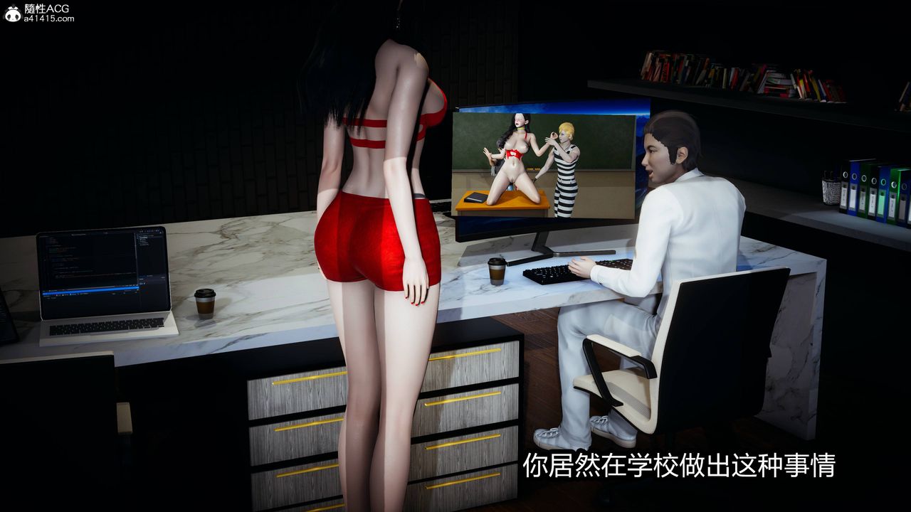 [3D]凤陨第07话