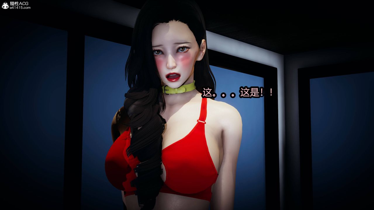 [3D]凤陨第07话