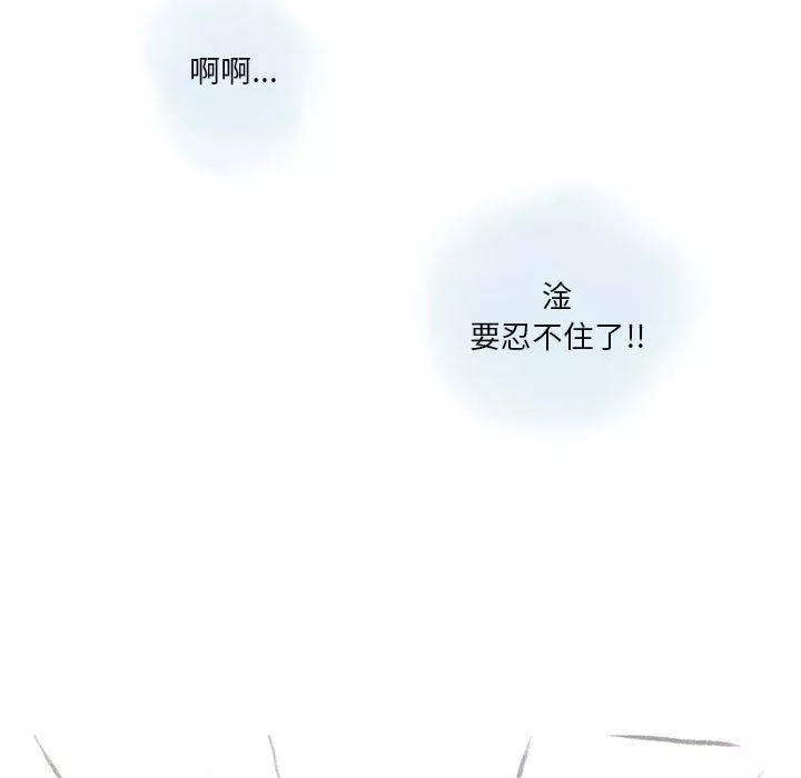 情事物語Original第27話