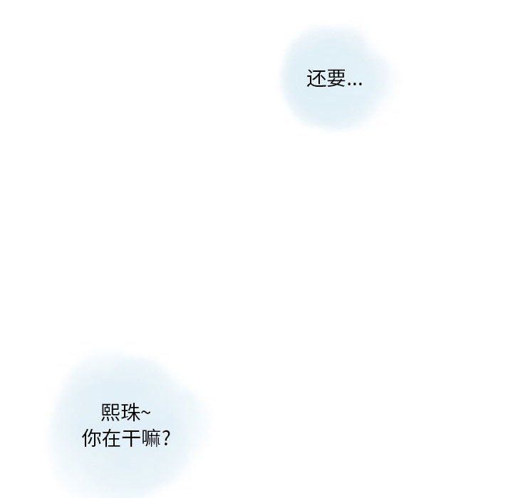 情事物語Original第27話