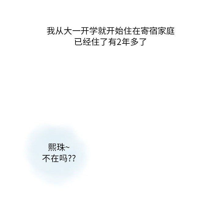 情事物語Original第27話