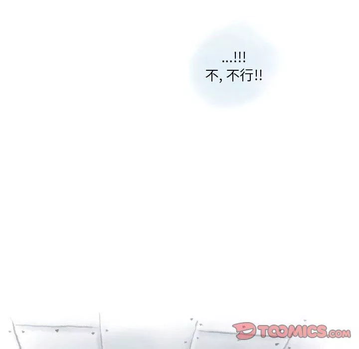 情事物語Original第27話