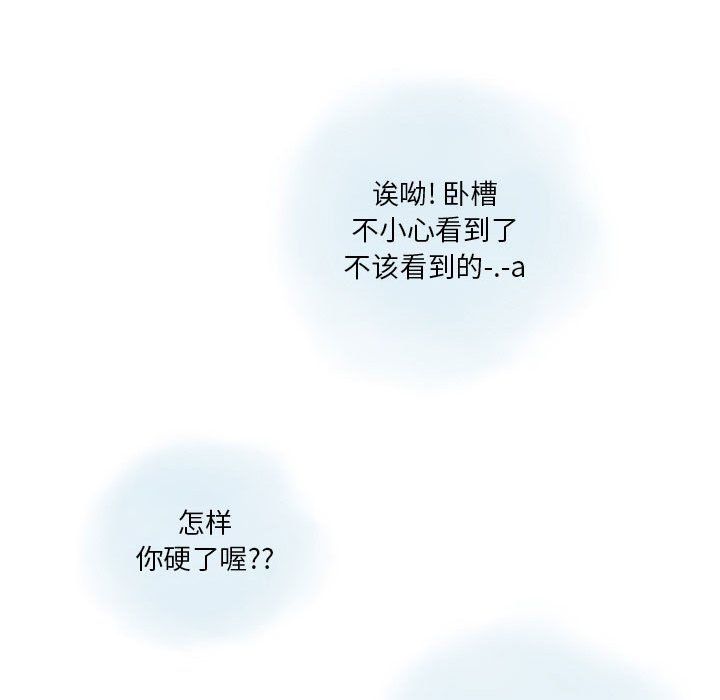 情事物語Original第27話