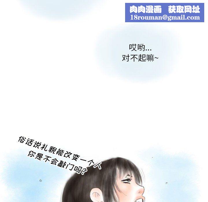 情事物語Original第27話