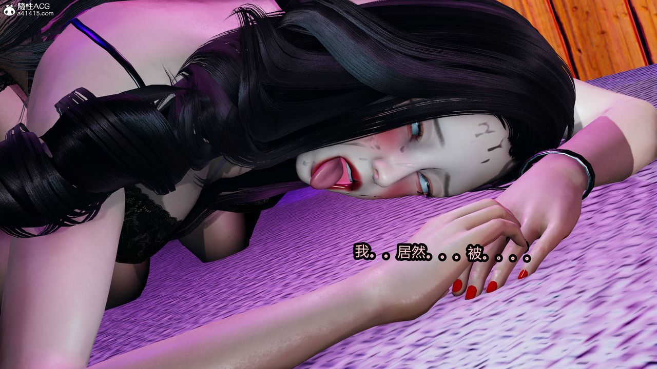 [3D]凤陨第07话