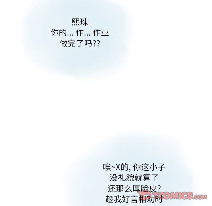 情事物語Original第27話