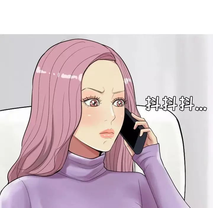 戀愛前奏曲：歸來第19話