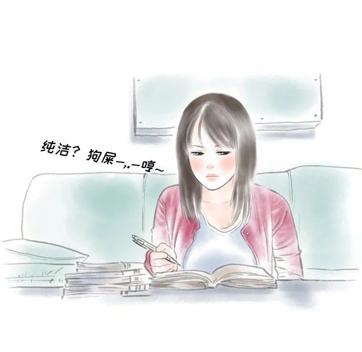 情事物語Original第27話