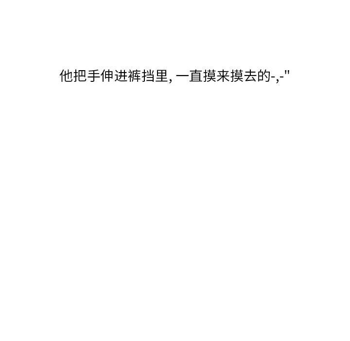 情事物语Original第27话