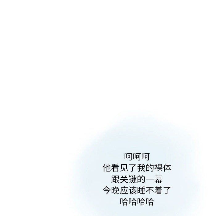 情事物語Original第27話