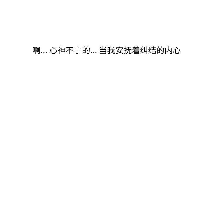 情事物語Original第27話