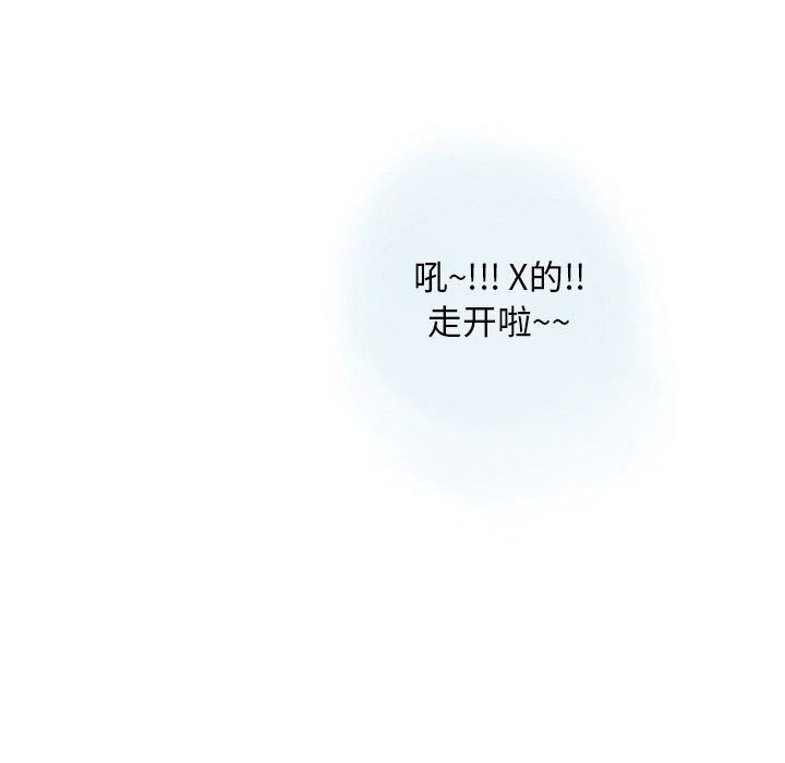 情事物語Original第27話