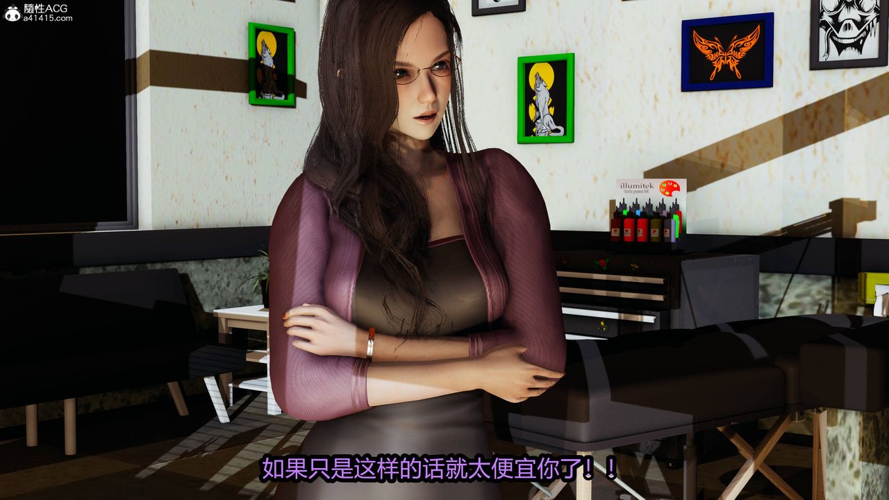 [3D]凤陨第08话