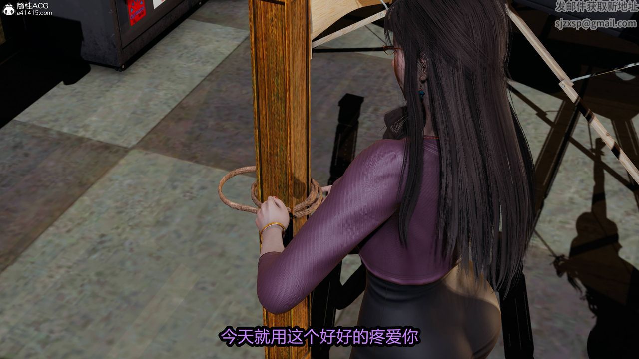 [3D]凤陨第08话