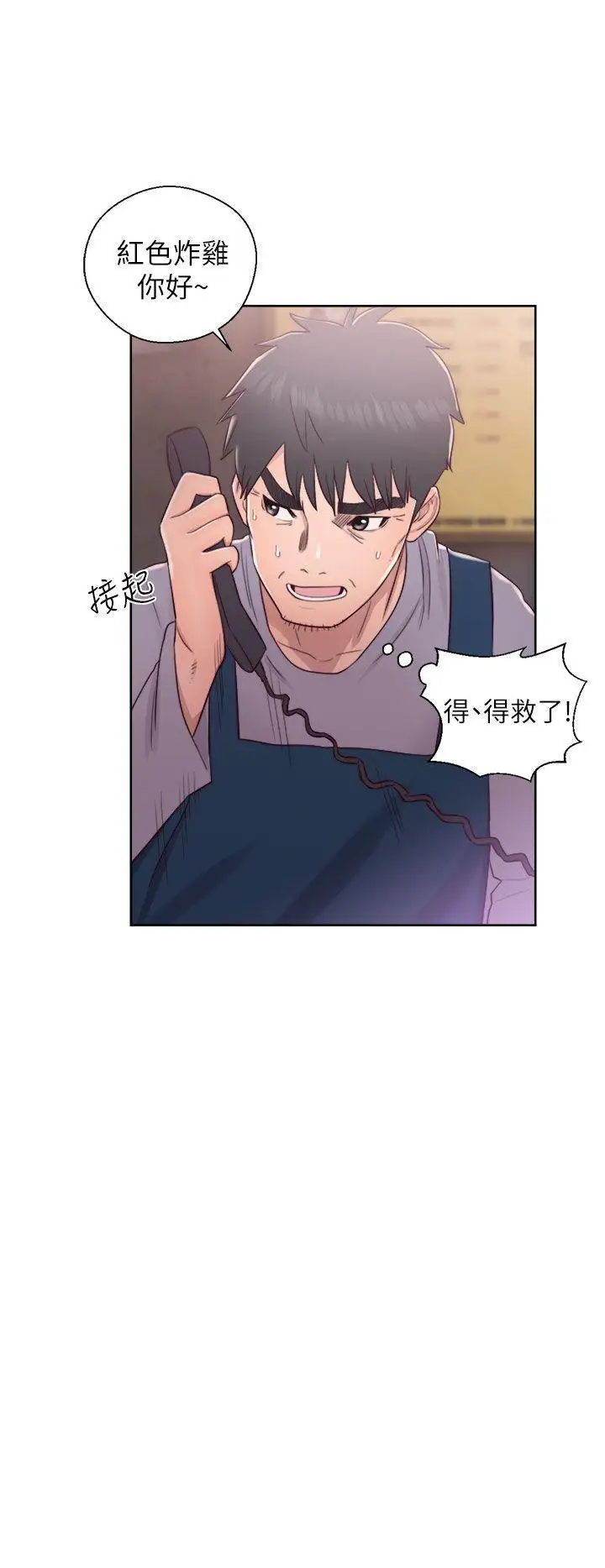 青春:逆龄小鲜肉第19话