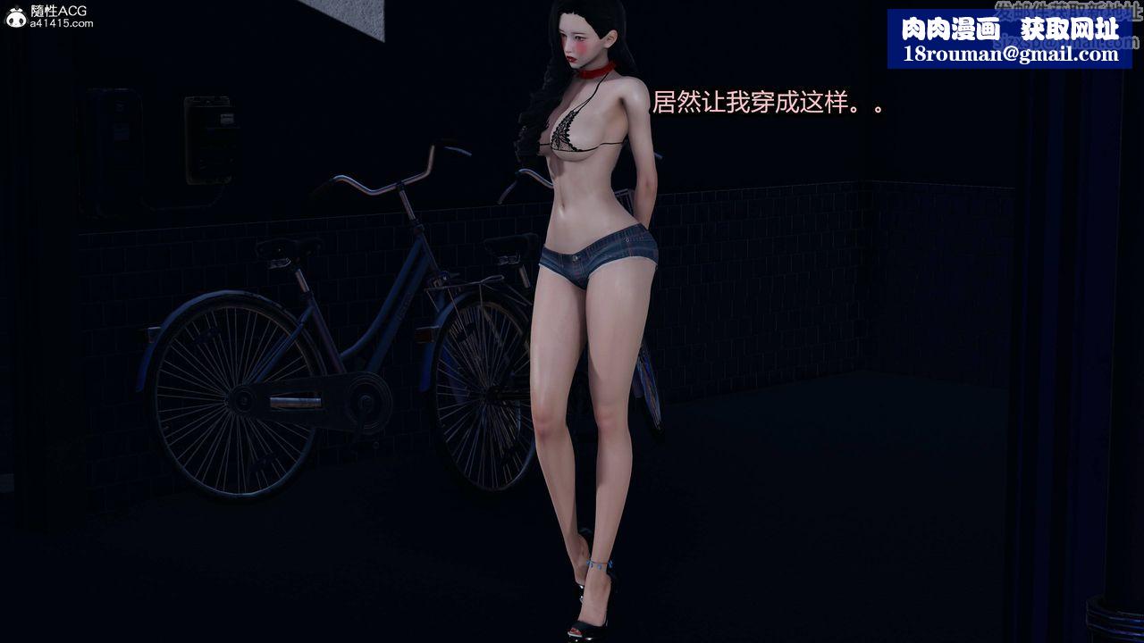 [3D]凤陨第08话