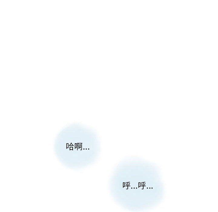 情事物語Original第28話