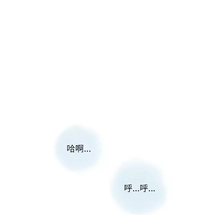 情事物語Original第28話