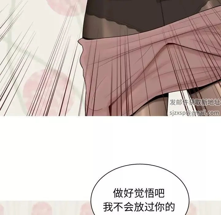 戀愛前奏曲：歸來第19話