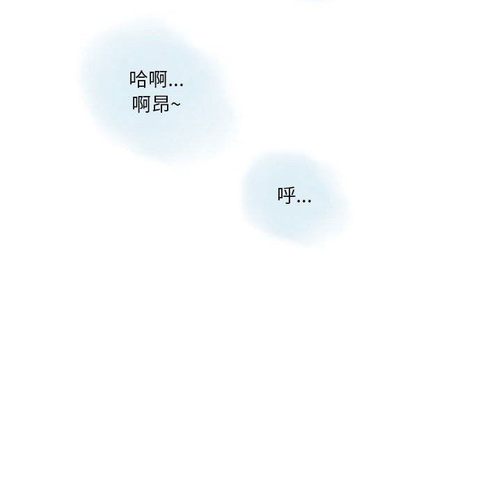 情事物語Original第28話