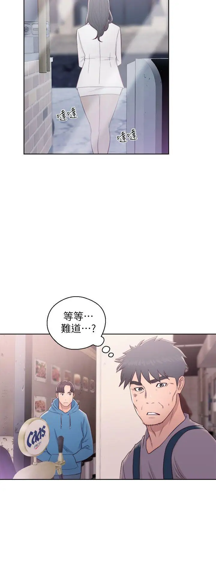 青春:逆龄小鲜肉第19话