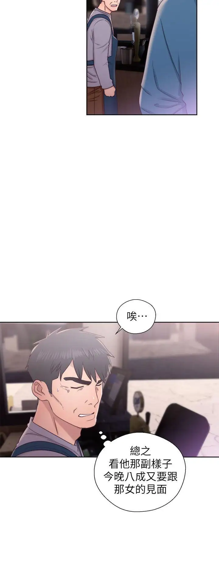 青春:逆龄小鲜肉第19话