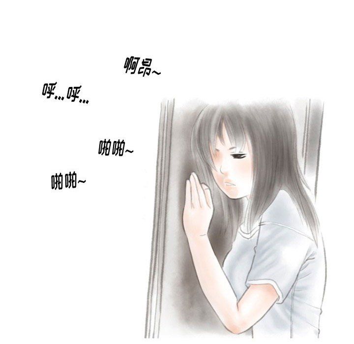 情事物語Original第28話