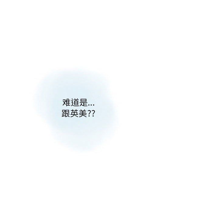 情事物語Original第28話