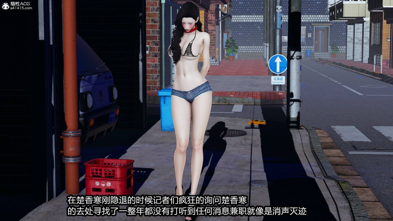 [3D]凤陨第08话