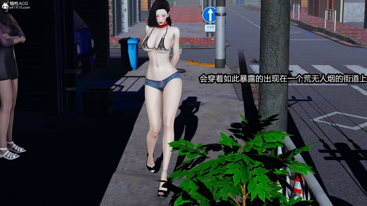 [3D]凤陨第08话