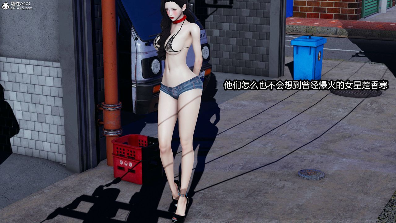 [3D]凤陨第08话