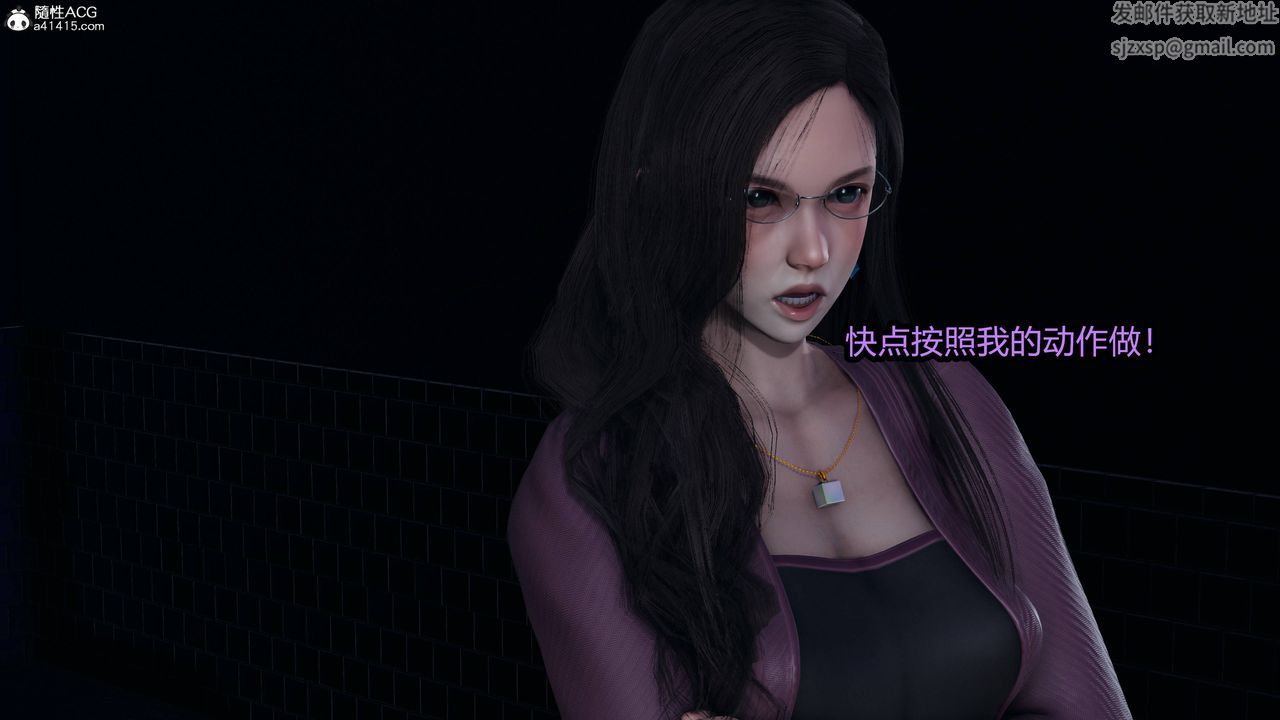 [3D]凤陨第08话