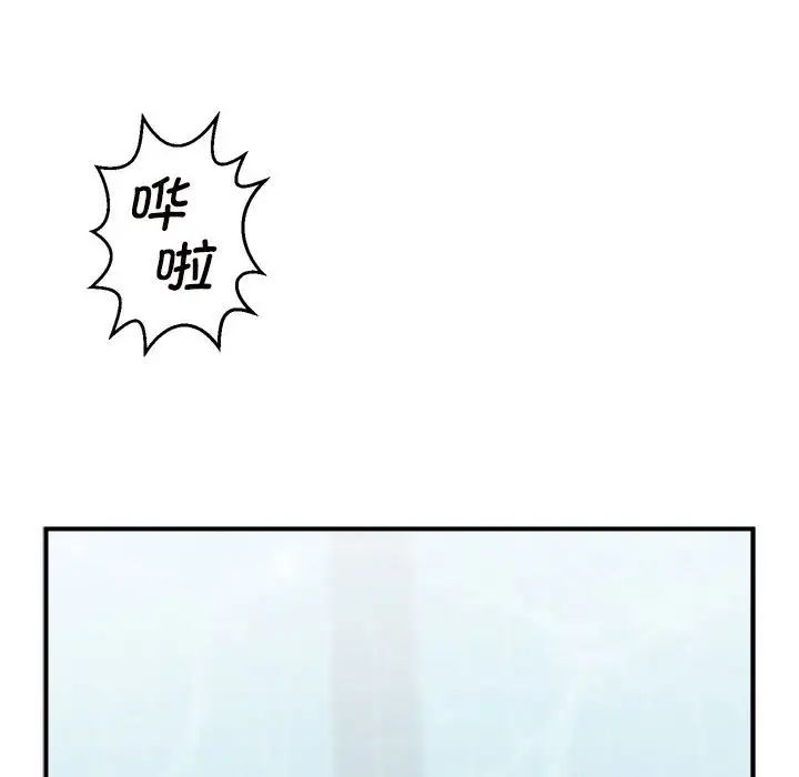 逆袭之路第1話