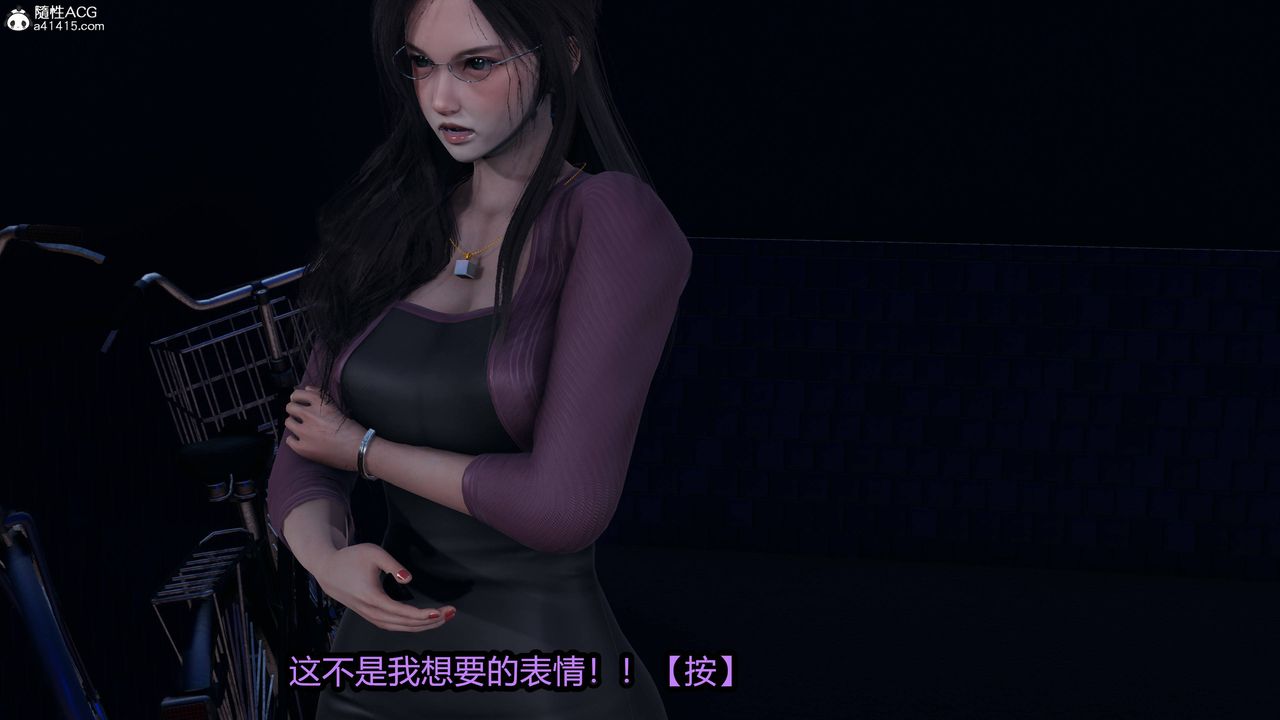 [3D]凤陨第08话