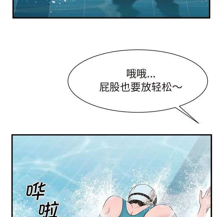 逆袭之路第1话