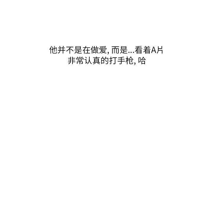 情事物語Original第28話