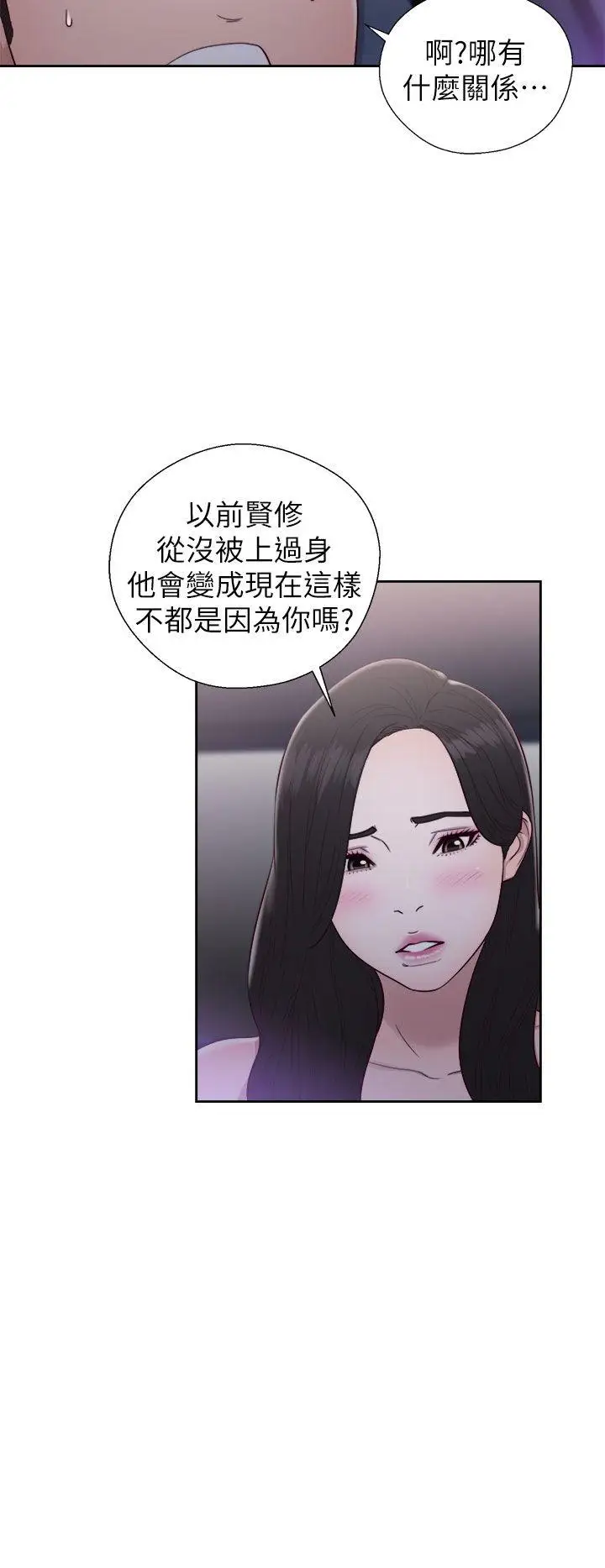 青春:逆龄小鲜肉第20话