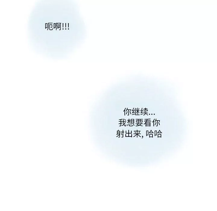 情事物語Original第28話