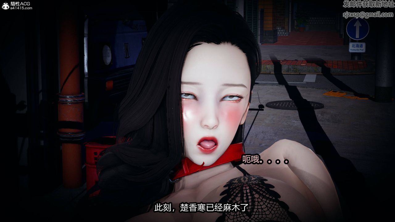[3D]凤陨第08话