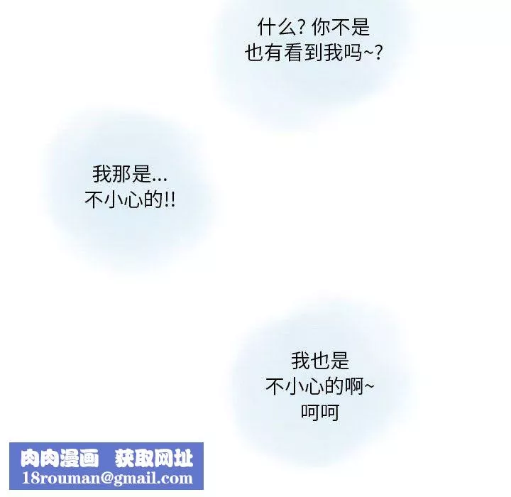情事物語Original第28話