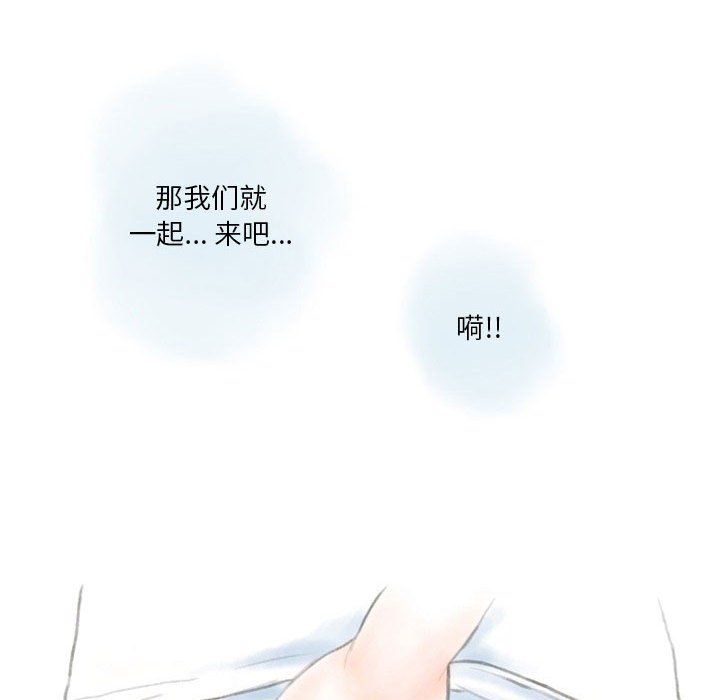 情事物語Original第28話